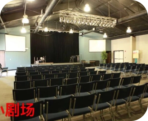 Hope Center Auditorium